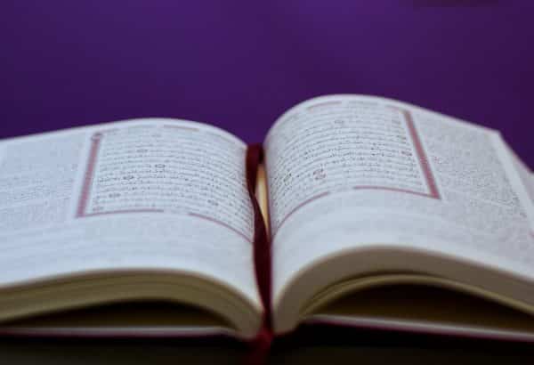 Practise Reciting the Qur'an (Men)